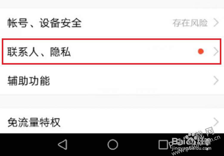 怎样大局部删除空间说说?