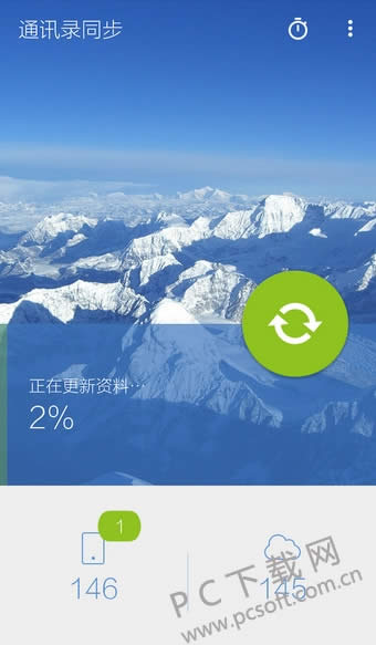 qq同步助手怎样用?