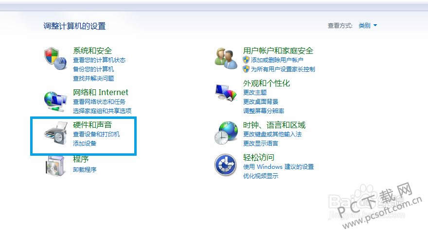 怎样连接打印机?
