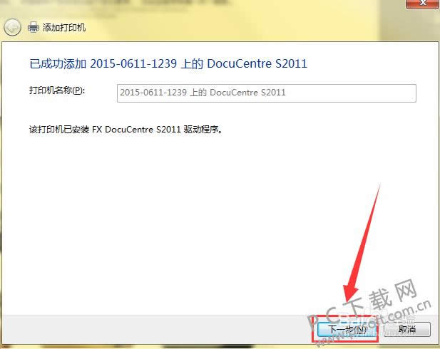 怎样连接打印机?