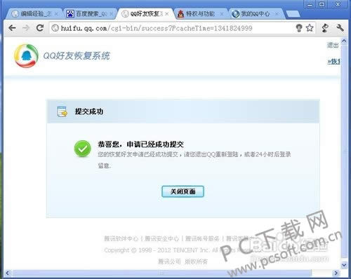 monster是啥意思?
