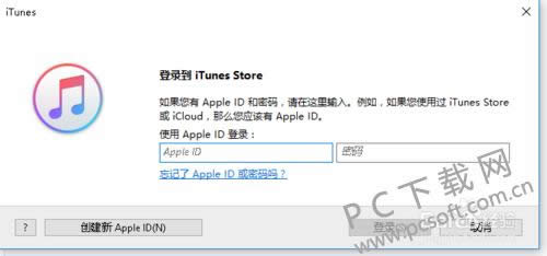 ipod怎样下载歌曲?