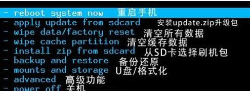 recovery模式是啥意思?