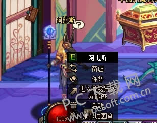 dnf南部溪谷啥时候开?