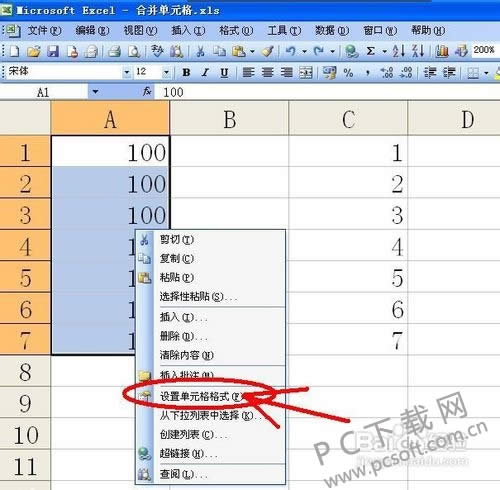 excel如何合并单元格?
