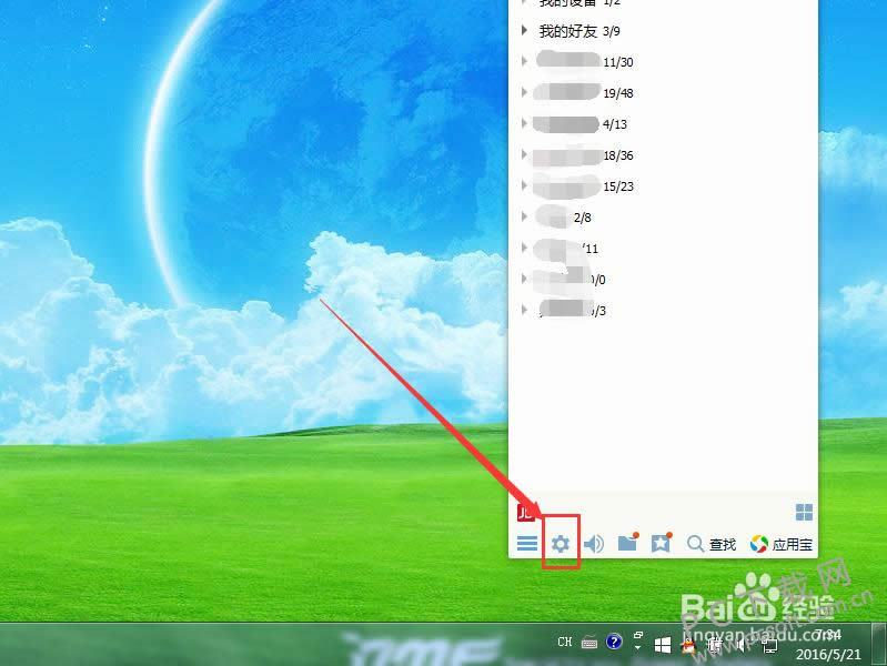 qq自动回复在啥地方设置?