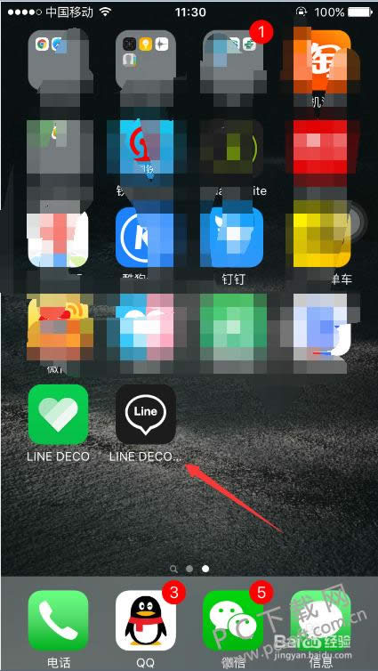 iphone主题怎样换?