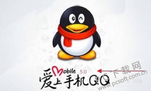 qq匿名聊天怎样知道是谁?