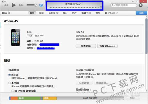 qq密保问题忘了怎样办?