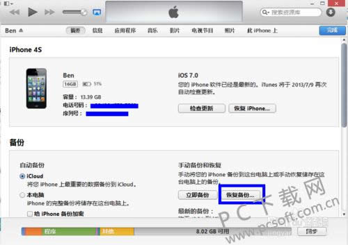 qq密保问题忘了怎样办?