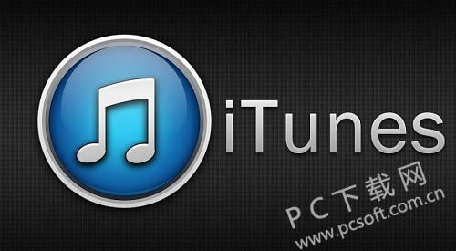 itunes不能读取iphone的内容怎样办?