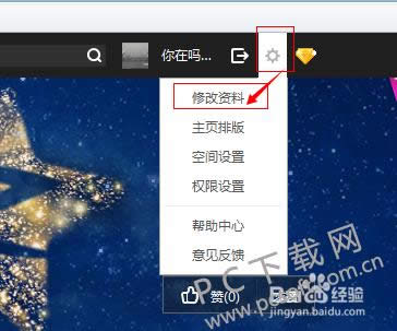 qq密保手机怎样解绑?