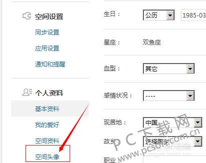 qq密保手机怎样解绑?