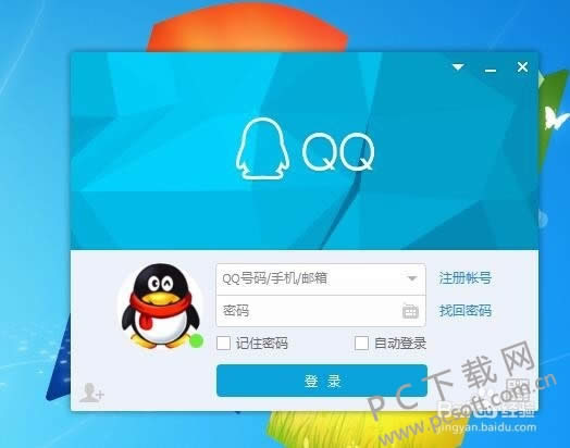 qq共同好友怎样看?