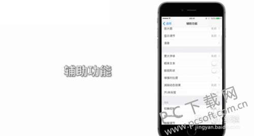 iphone怎样截图?