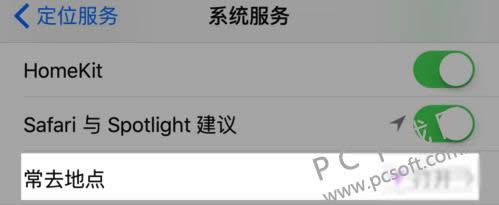 iphone常去地点如何查看?