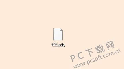 pdg文件怎样打开?