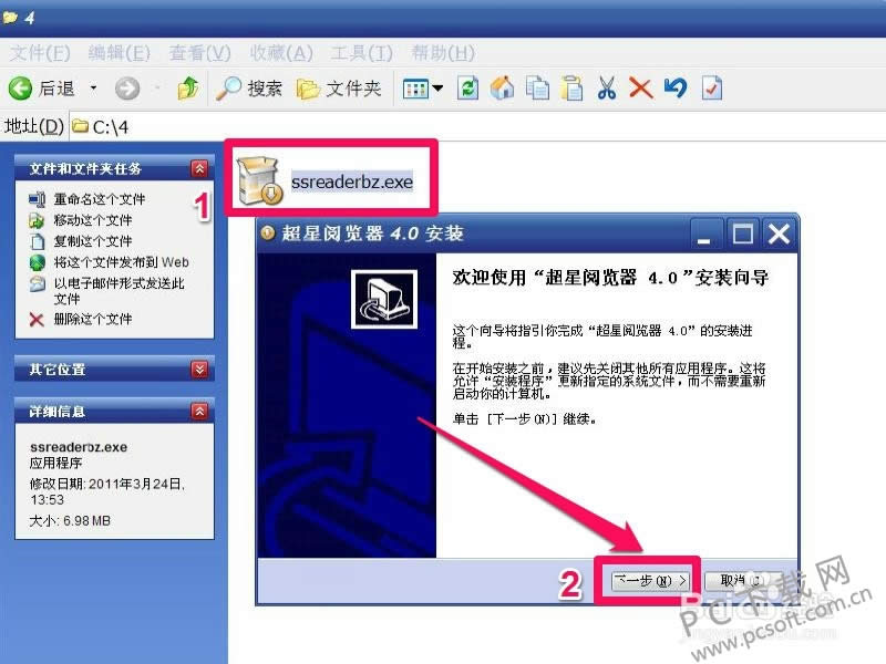 pp助手怎样下载?