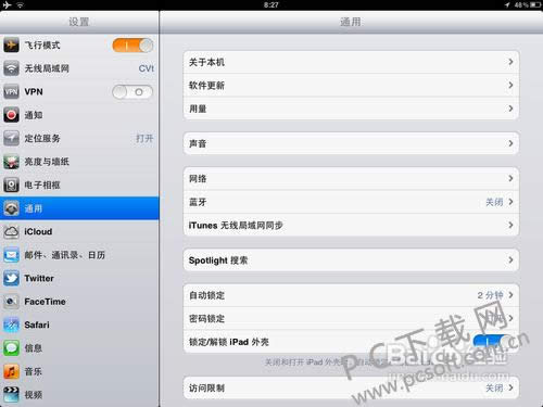ipad2怎样升级系统?