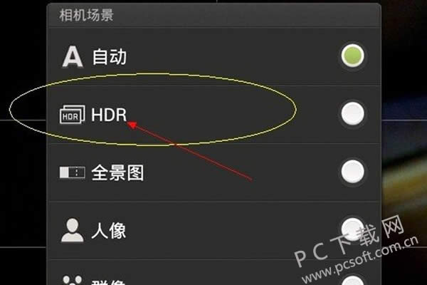 hdr是啥意思?