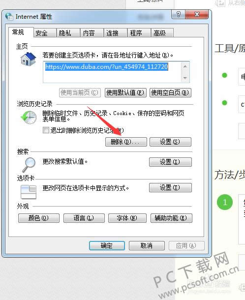cf file watcher如何处理?