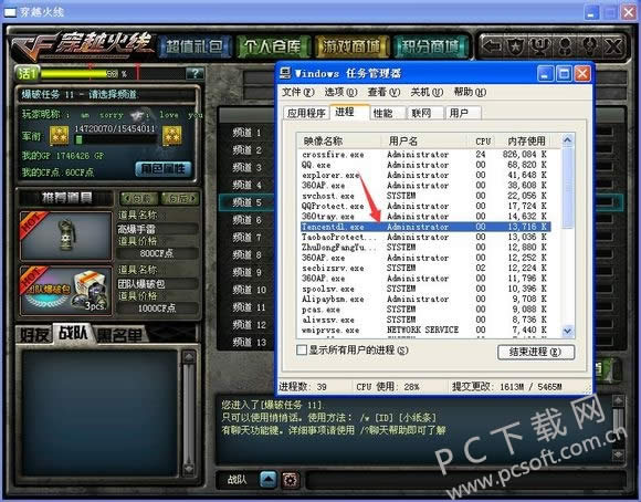 fps���ȶ������죿