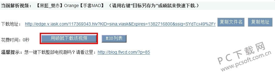 b站视频如何下载?