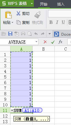 excel求与怎样设置?