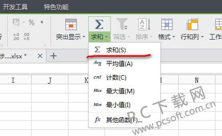 excel求与怎样设置?