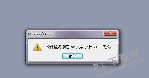 excel表格打开不了怎样办?