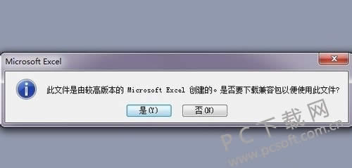excel表格打开不了怎样办?