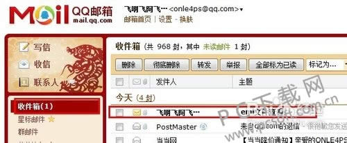 eml文件怎样打开?