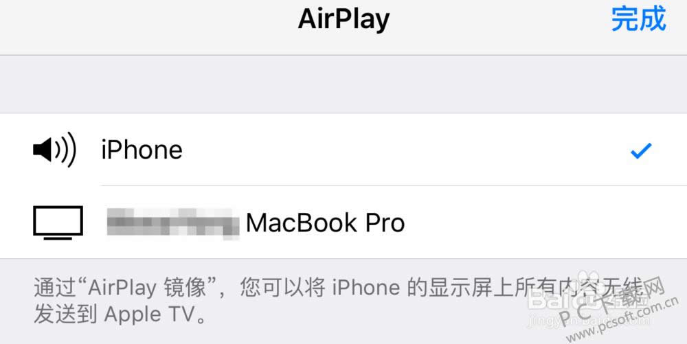 airplay������ã�