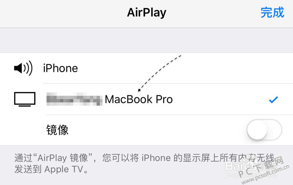 airplay������ã�
