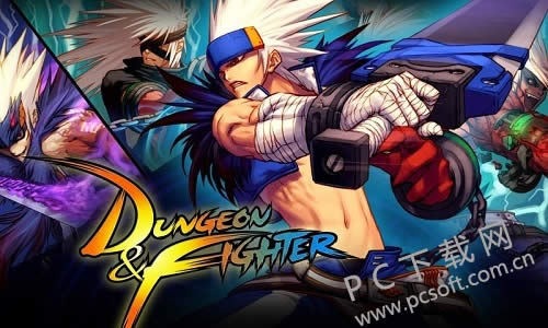 dnf周年庆是啥时候?