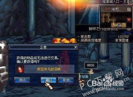 dnf����ˢ��Ԩ��