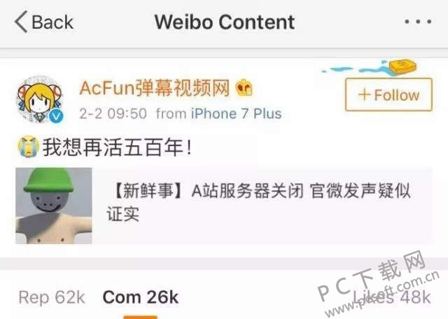 acfun�򿪲��������죿