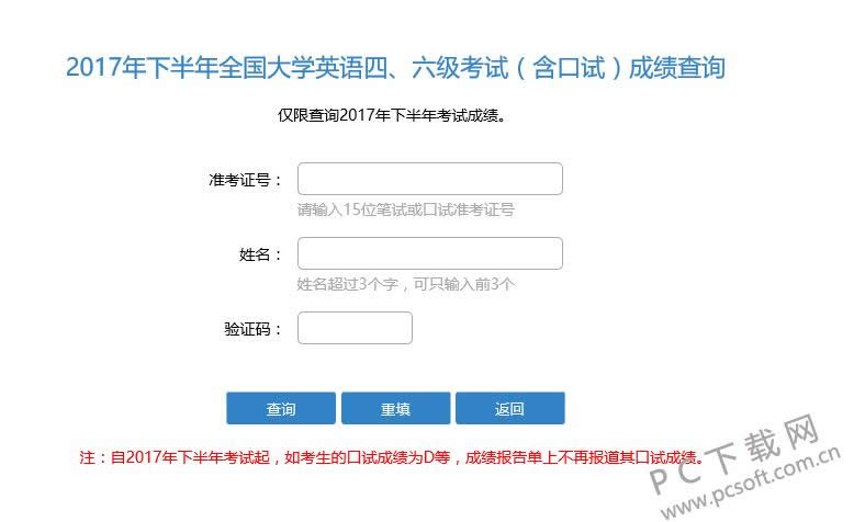 ��ѧӢ��46����ѯͼ����ϸ�̳�