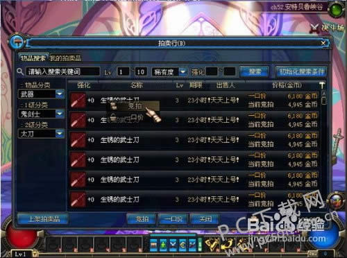 dnf如何迅速赚钱?