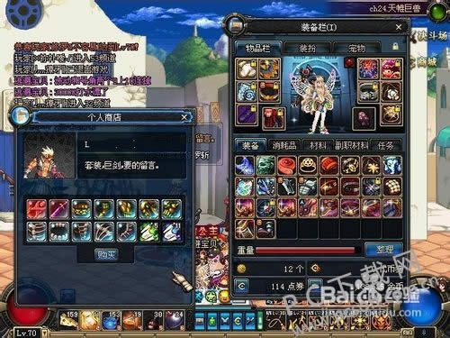 dnf如何迅速赚钱?