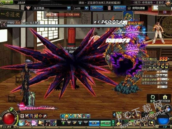 dnf复仇者用啥武器?