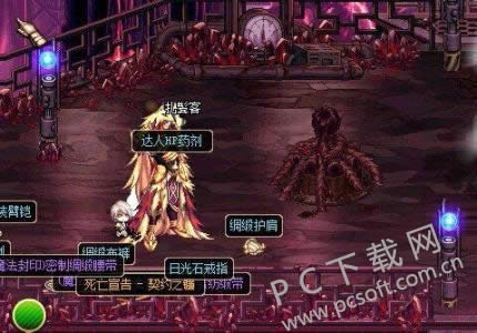 dnf复仇者用啥武器?