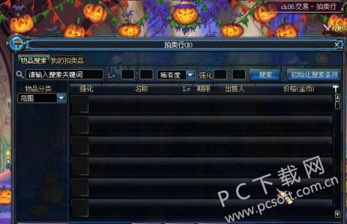 dnf宠物怎样获得?