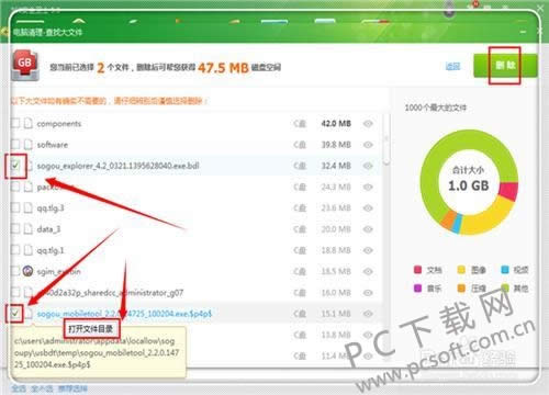 c盘空间不足怎样办?