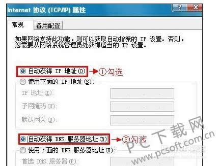 192.168.1.1打开不了怎样办?