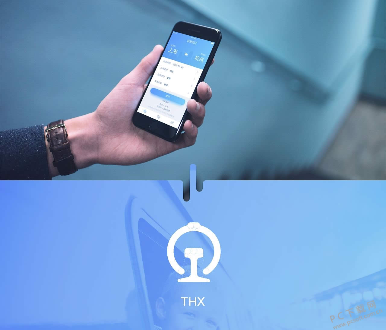 12306注册不了怎样办?