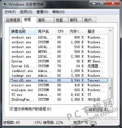 英雄联盟更新慢怎样办?