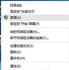 如何给硬盘分区?
