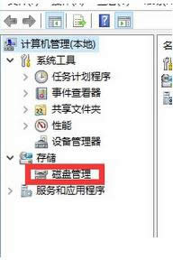 如何给硬盘分区?