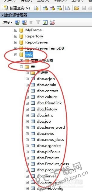 mdf文件用啥打开?